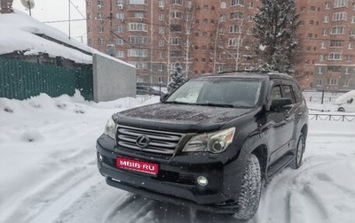 Lexus GX II, 2010 год, 3 800 000 рублей, 1 фотография