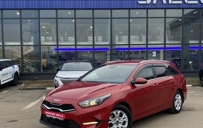 KIA cee'd III, 2021 год, 2 279 000 рублей, 1 фотография