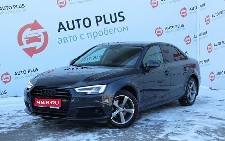 Audi A4, 2015 год, 2 349 000 рублей, 1 фотография