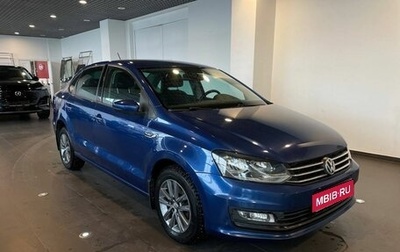 Volkswagen Polo VI (EU Market), 2019 год, 1 460 000 рублей, 1 фотография