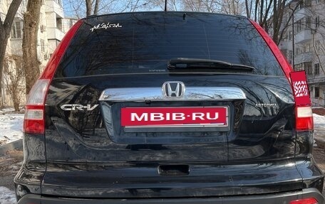 Honda CR-V III рестайлинг, 2008 год, 1 525 000 рублей, 6 фотография