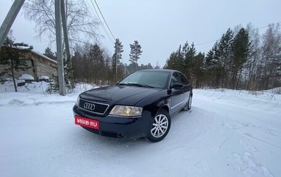 Audi A6, 1998 год, 505 000 рублей, 1 фотография