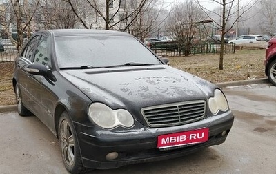 Mercedes-Benz C-Класс, 2003 год, 580 000 рублей, 1 фотография