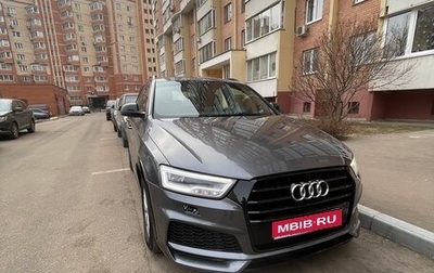 Audi Q3, 2018 год, 2 700 000 рублей, 1 фотография