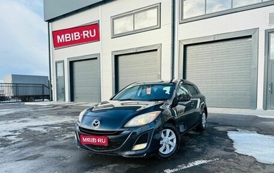 Mazda Axela, 2009 год, 999 000 рублей, 1 фотография