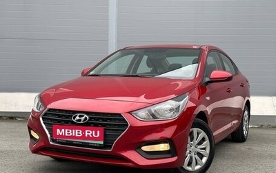 Hyundai Solaris II рестайлинг, 2017 год, 1 550 000 рублей, 1 фотография