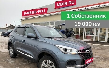 Chery Tiggo 4 I рестайлинг, 2021 год, 1 519 000 рублей, 1 фотография