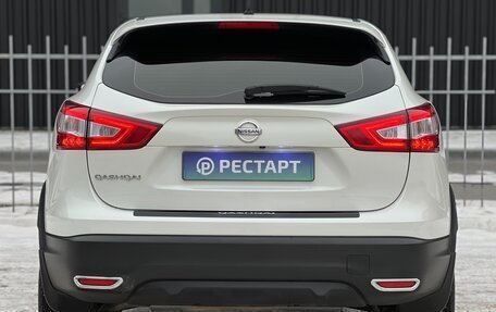 Nissan Qashqai, 2016 год, 2 050 000 рублей, 8 фотография