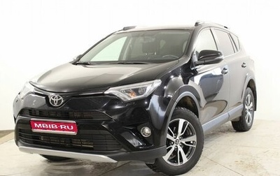 Toyota RAV4, 2018 год, 2 090 000 рублей, 1 фотография