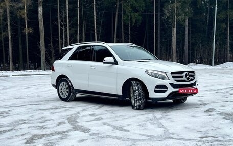 Mercedes-Benz GLE, 2015 год, 4 000 000 рублей, 2 фотография