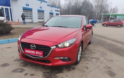 Mazda 3, 2018 год, 1 950 000 рублей, 1 фотография