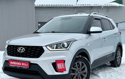 Hyundai Creta I рестайлинг, 2021 год, 2 220 000 рублей, 1 фотография