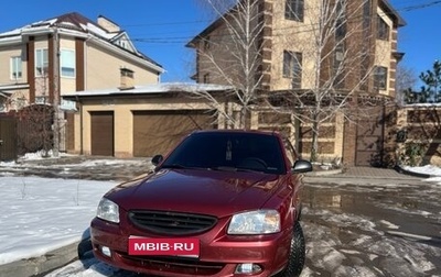 Hyundai Accent II, 2005 год, 470 000 рублей, 1 фотография