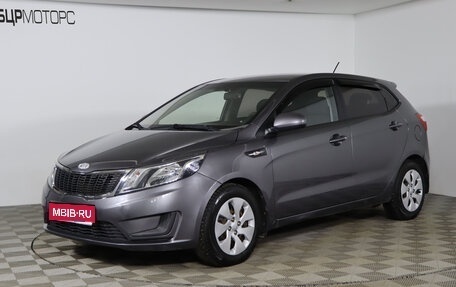 KIA Rio III рестайлинг, 2013 год, 899 990 рублей, 1 фотография