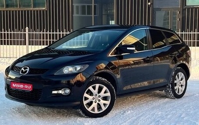 Mazda CX-7 I рестайлинг, 2007 год, 980 000 рублей, 1 фотография