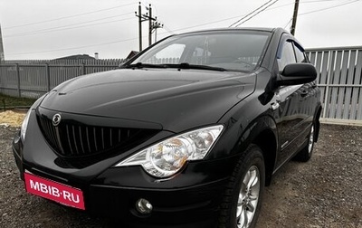 SsangYong Actyon II рестайлинг, 2008 год, 950 000 рублей, 1 фотография