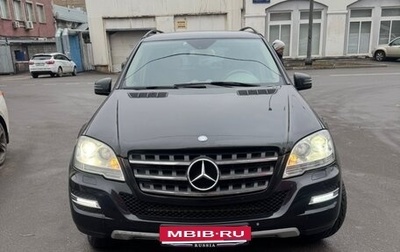 Mercedes-Benz M-Класс, 2010 год, 1 250 000 рублей, 1 фотография