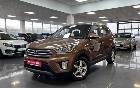 Hyundai Creta I рестайлинг, 2016 год, 1 745 000 рублей, 1 фотография