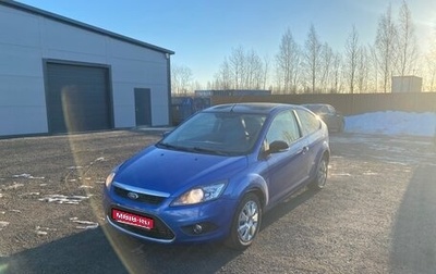 Ford Focus II рестайлинг, 2007 год, 500 000 рублей, 1 фотография