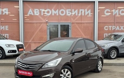 Hyundai Solaris II рестайлинг, 2016 год, 999 000 рублей, 1 фотография