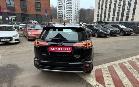 Toyota RAV4, 2016 год, 2 790 000 рублей, 8 фотография