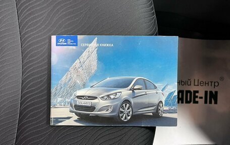 Hyundai Solaris II рестайлинг, 2013 год, 1 045 000 рублей, 19 фотография