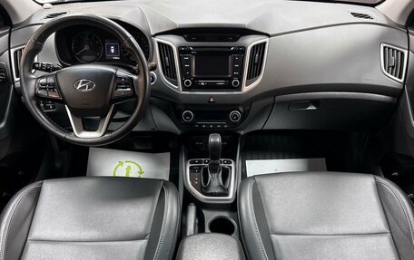 Hyundai Creta I рестайлинг, 2016 год, 1 745 000 рублей, 10 фотография