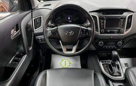 Hyundai Creta I рестайлинг, 2016 год, 1 745 000 рублей, 11 фотография