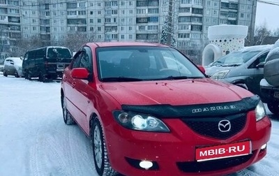 Mazda 3, 2006 год, 699 000 рублей, 1 фотография