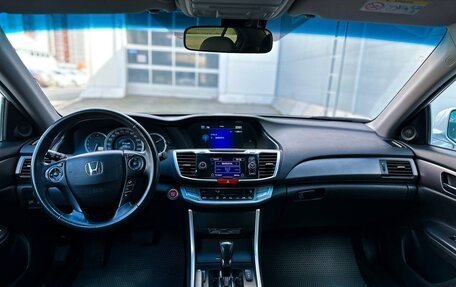 Honda Accord IX рестайлинг, 2013 год, 1 890 000 рублей, 10 фотография