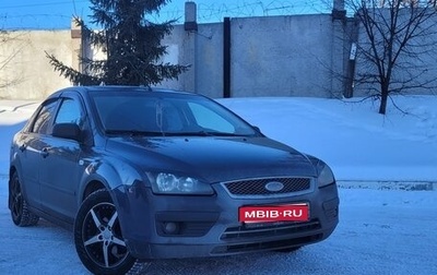 Ford Focus II рестайлинг, 2007 год, 525 000 рублей, 1 фотография