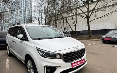 KIA Carnival III, 2019 год, 3 000 000 рублей, 1 фотография