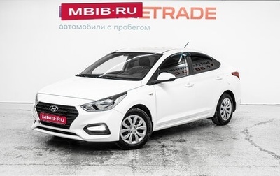 Hyundai Solaris II рестайлинг, 2019 год, 1 520 000 рублей, 1 фотография