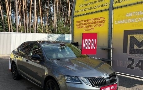 Skoda Octavia, 2018 год, 2 500 000 рублей, 1 фотография