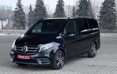 Mercedes-Benz V-Класс, 2019 год, 6 050 000 рублей, 1 фотография