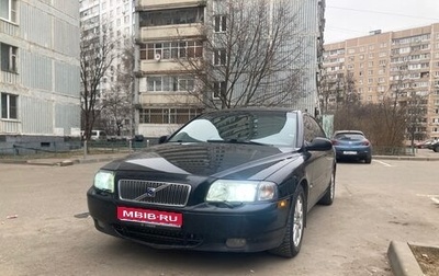 Volvo S80 II рестайлинг 2, 2001 год, 600 000 рублей, 1 фотография