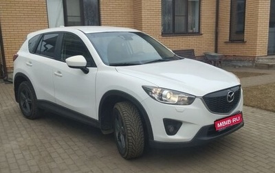 Mazda CX-5 II, 2014 год, 1 750 000 рублей, 1 фотография