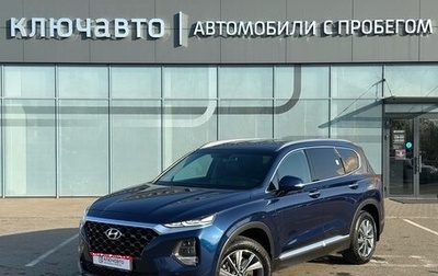 Hyundai Santa Fe IV, 2019 год, 3 190 000 рублей, 1 фотография