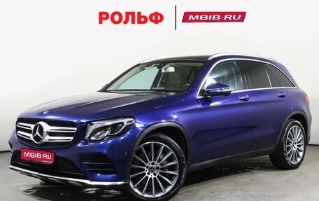 Mercedes-Benz GLC, 2017 год, 2 898 000 рублей, 1 фотография