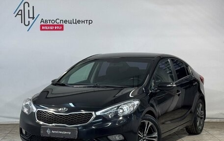 KIA Cerato III, 2013 год, 1 299 800 рублей, 1 фотография