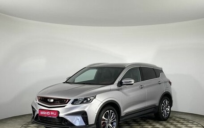 Geely Coolray I, 2023 год, 2 080 000 рублей, 1 фотография