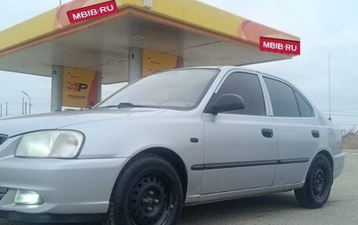 Hyundai Accent II, 2005 год, 530 000 рублей, 1 фотография