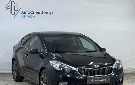 KIA Cerato III, 2013 год, 1 299 800 рублей, 13 фотография