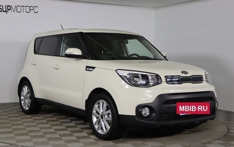 KIA Soul II рестайлинг, 2017 год, 1 599 990 рублей, 3 фотография