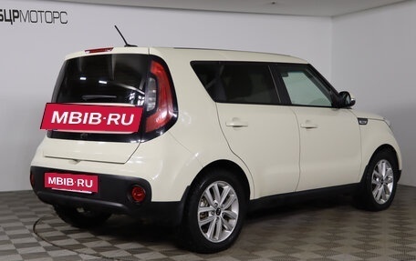 KIA Soul II рестайлинг, 2017 год, 1 599 990 рублей, 5 фотография