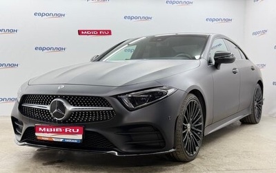 Mercedes-Benz CLS, 2019 год, 7 500 000 рублей, 1 фотография