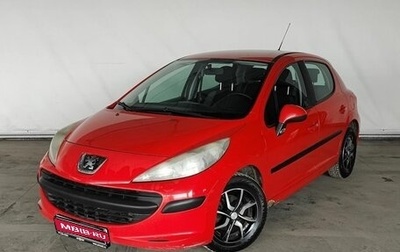 Peugeot 207 I, 2008 год, 450 000 рублей, 1 фотография