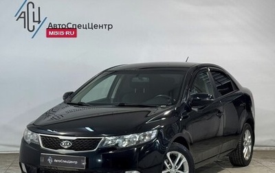 KIA Cerato III, 2012 год, 899 800 рублей, 1 фотография