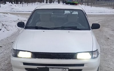 Toyota Corolla, 1993 год, 220 000 рублей, 1 фотография