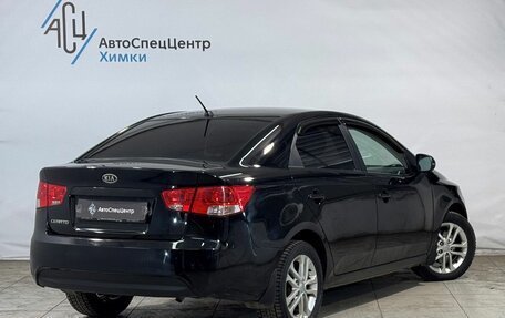 KIA Cerato III, 2012 год, 899 800 рублей, 2 фотография